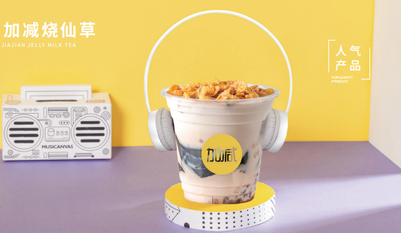乐博体育茶饮|准备进入奶茶行业了解这些知识没有坏处