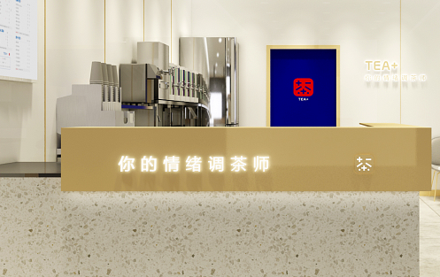 创新求变，乐博体育茶饮立身茶饮市场稳步发展