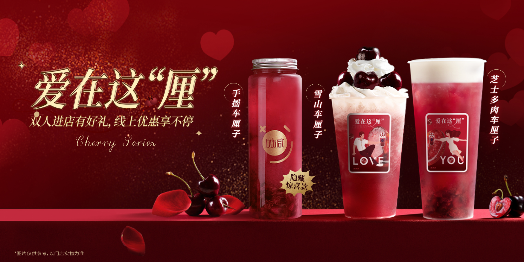 乐博体育茶饮：茶饮行业定位下沉品牌更具发展潜力