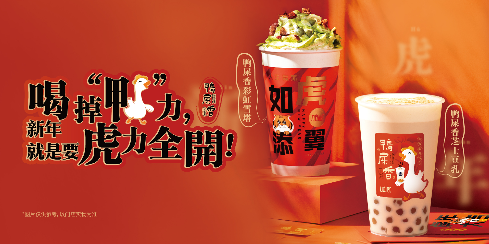 乐博体育茶饮：奶茶店的日常销量应如何提升