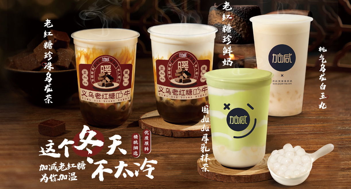 乐博体育茶饮：茶饮市场这么火爆，为何你的奶茶店不赚钱