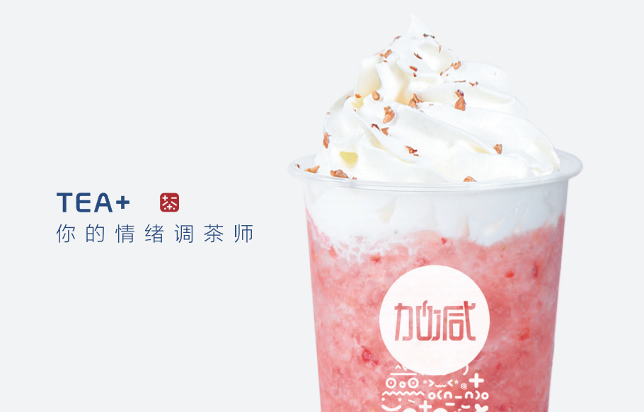 乐博体育茶饮：如何让同质化的产品更具特色