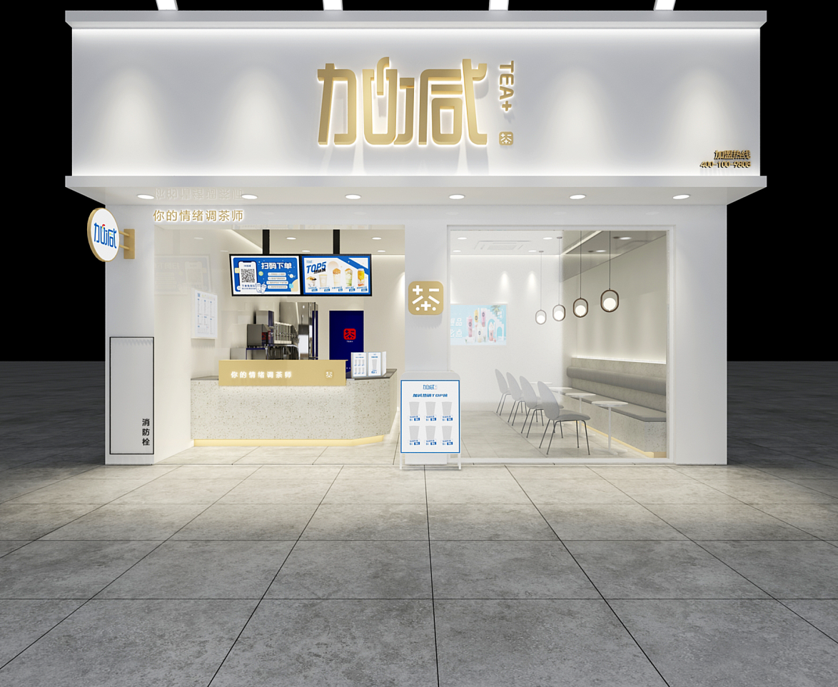 乐博体育茶饮：陌生城市开奶茶店不要慌，掌握经验很重要