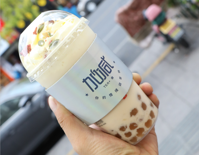 乐博体育茶饮：奶茶行业的未来发展方向研究