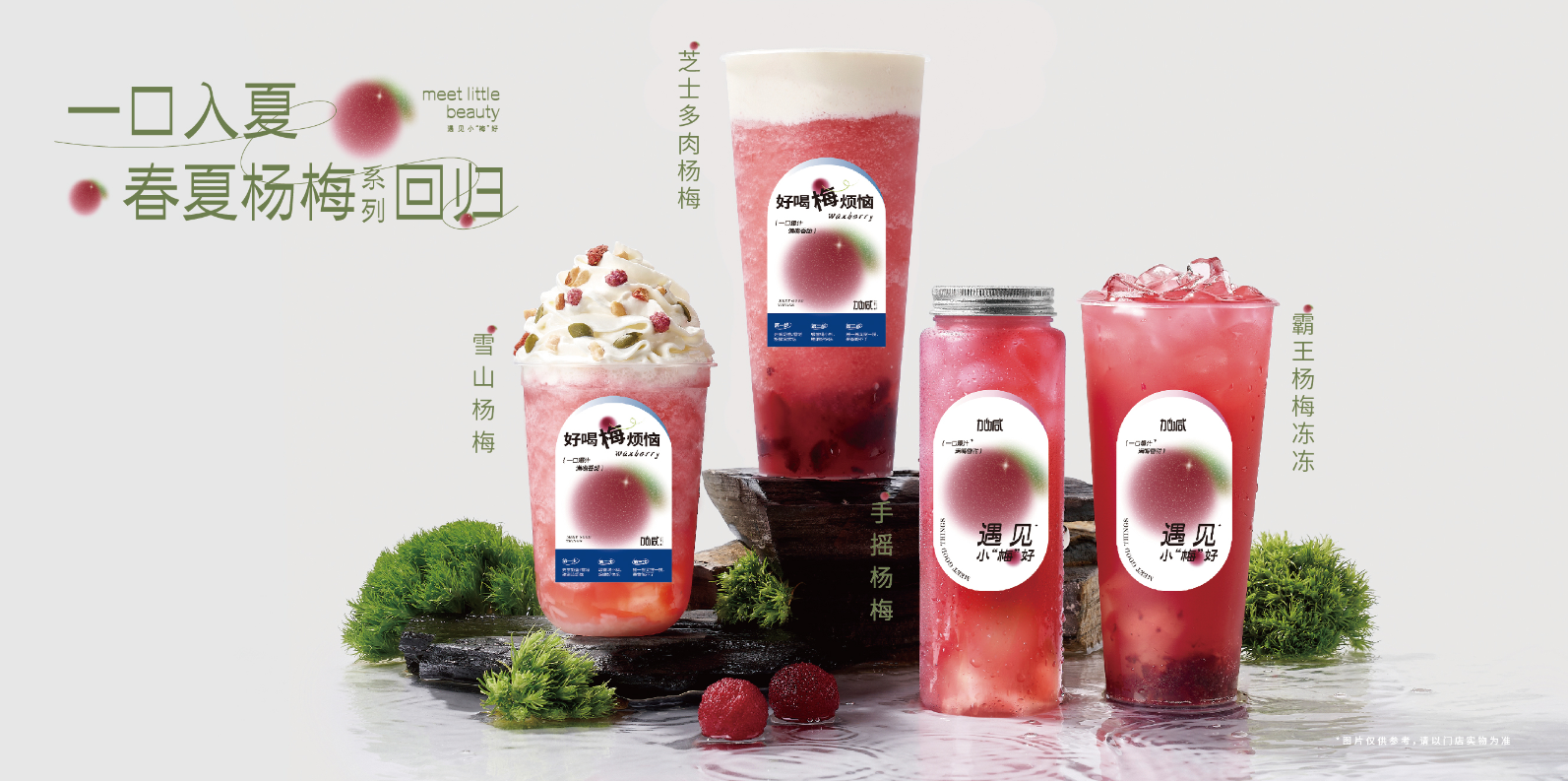 乐博体育茶饮：新媒体对奶茶行业有哪些影响
