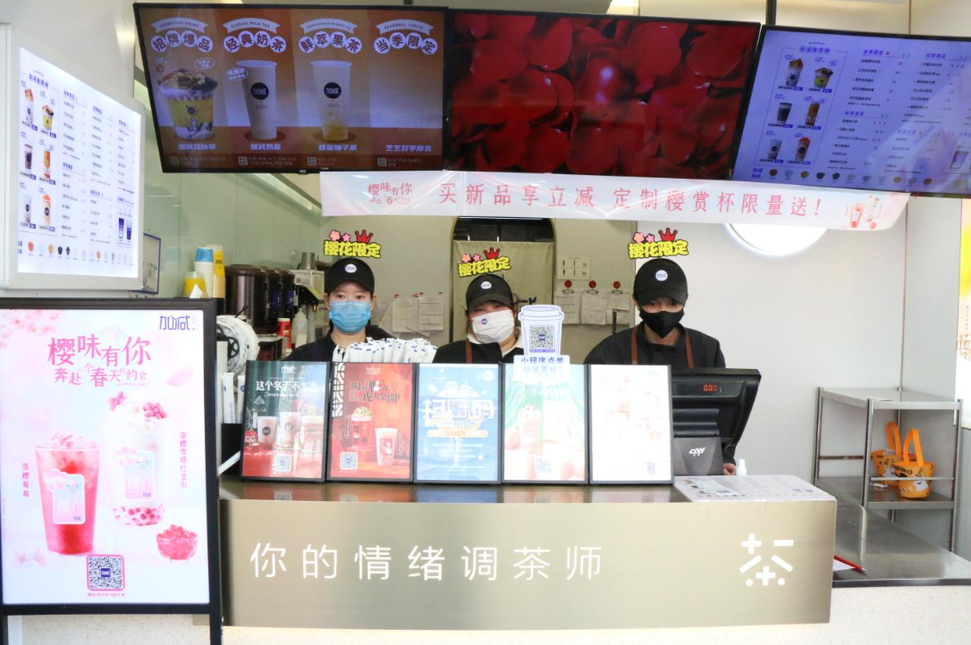 乐博体育茶饮：一个茶饮品牌如何获得自己的消费群体