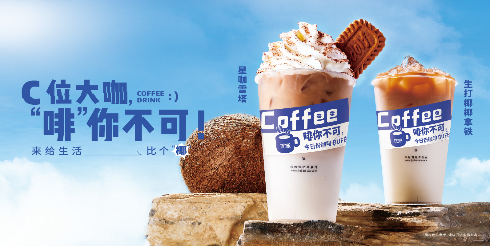 乐博体育茶饮：奶茶店越开越多是好事还是坏事