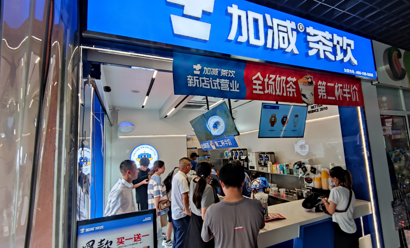 乐博体育茶饮|为什么要选择奶茶加盟，其优势体现在哪些方面