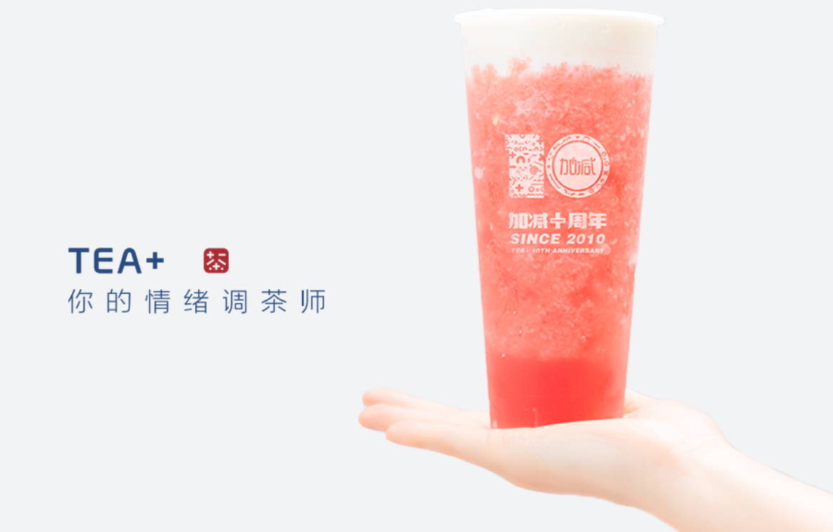 乐博体育奶茶