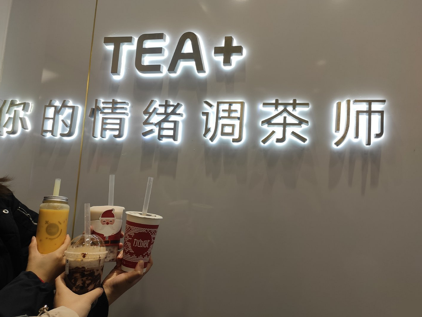 乐博体育茶饮|奶茶店提升复购率需哪些方面入手